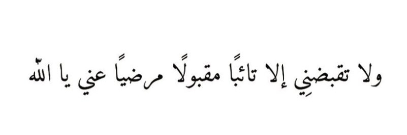 MorselIbrahim's profile banner image