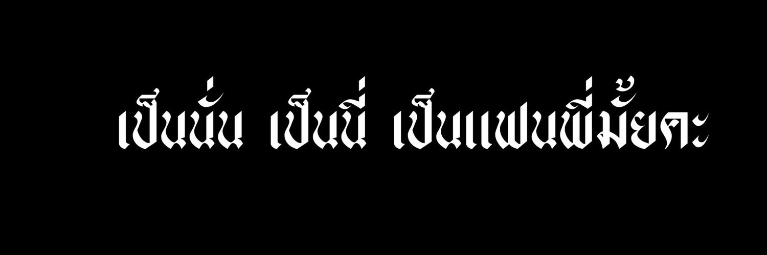 แคคตัส banner