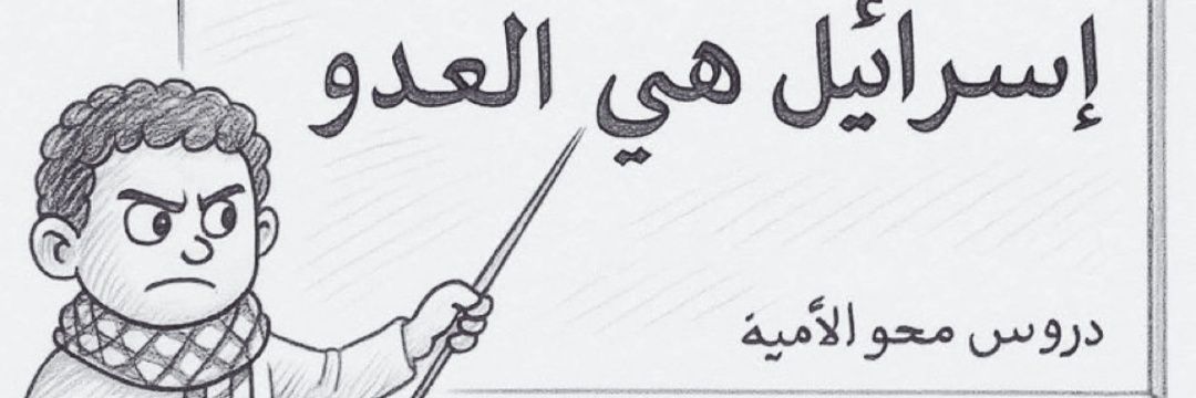 MashariKhalid's profile banner image
