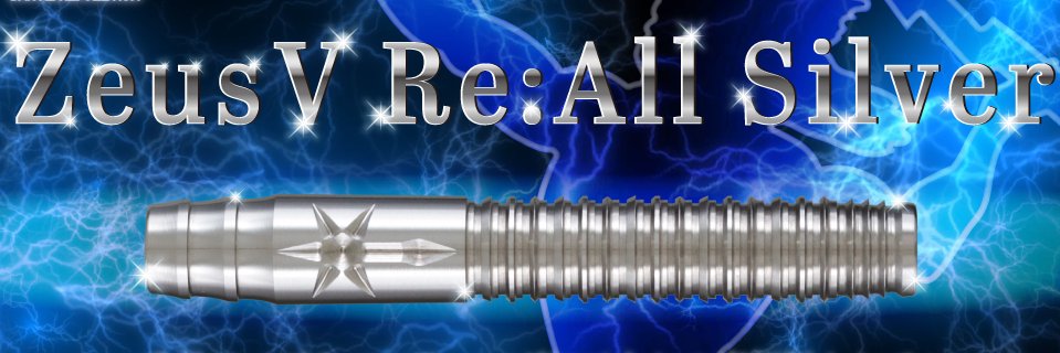 s4_darts's profile banner image
