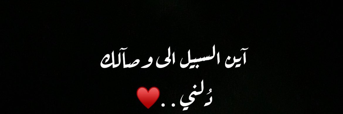 hanan02807's profile banner image