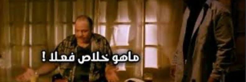 Bakrdiab119's profile banner image