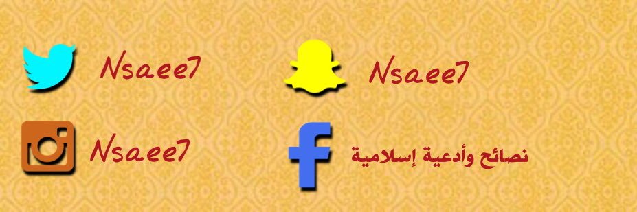 nsaeeh's profile banner image