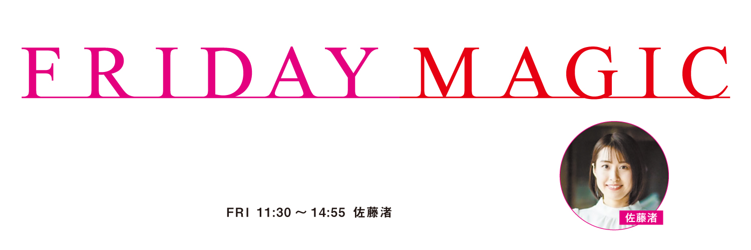 FRIDAY MAGIC banner