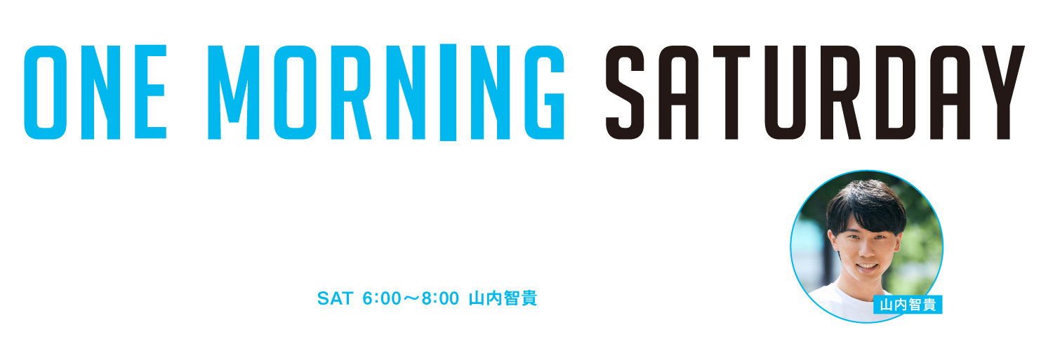 ONE MORNING SATURDAY banner