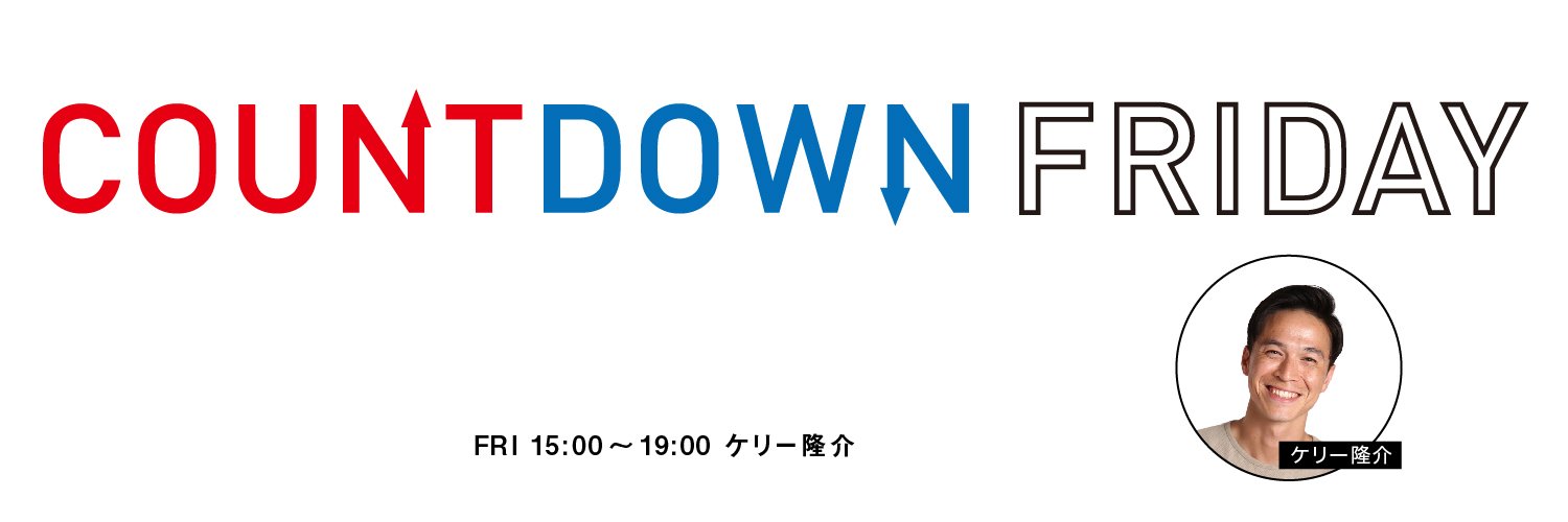 COUNTDOWN FRIDAY【FM AICHI】 banner