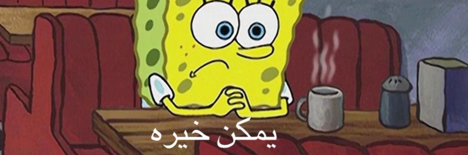 عبدالعزيز . banner