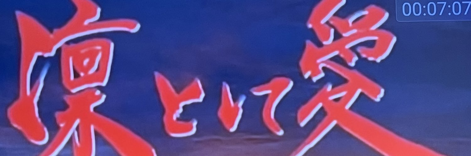 InoueIkuo's profile banner image