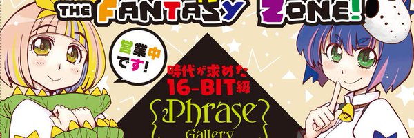 GalleryPhrase Profile Banner