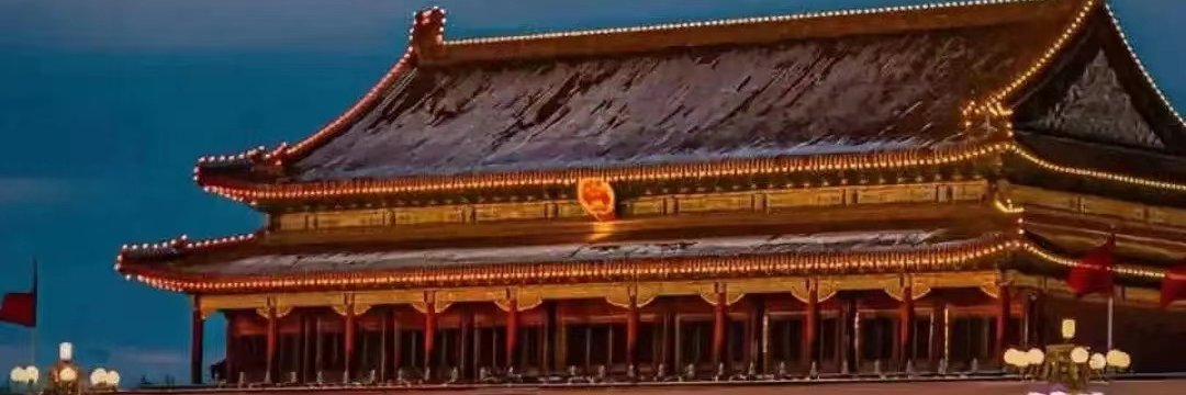 铅笔🇨🇳 banner