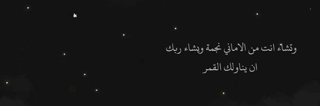 NehalElsayyad's profile banner image