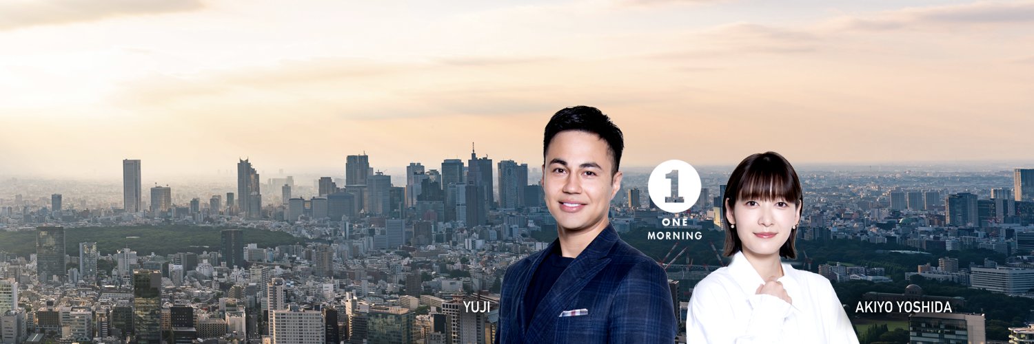 TOKYOFM/JFN『ONE MORNING』's banner