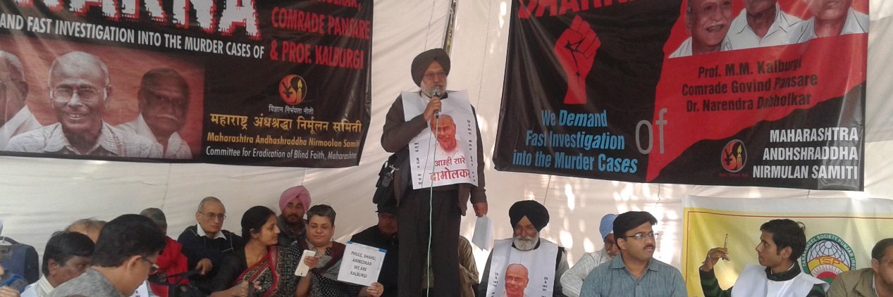 Rationalist(तर्कशील) banner