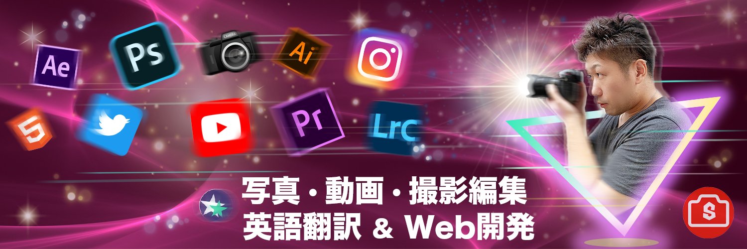 susumumedia's profile banner image