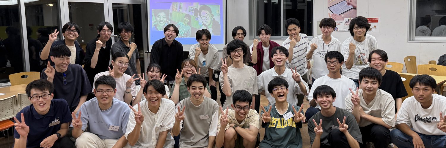 九州工業大学生協戸畑学生委員会 banner