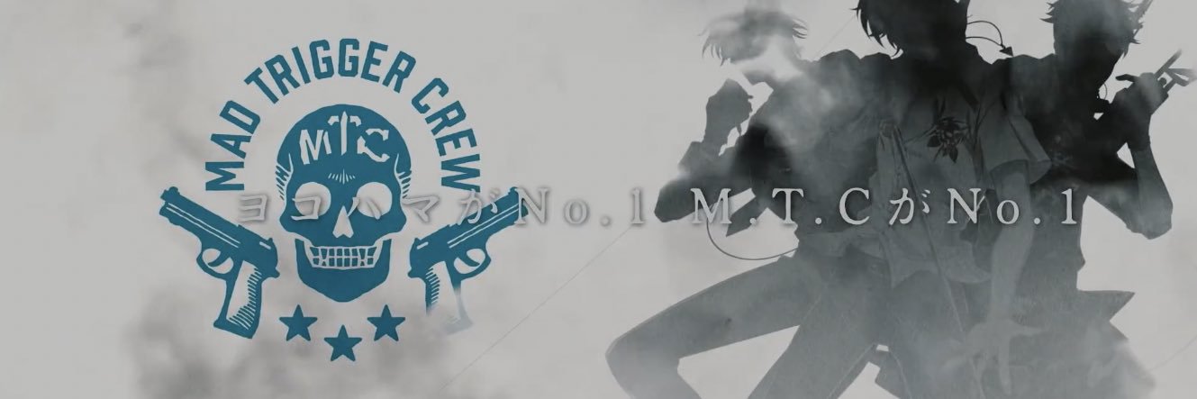 Aohitsugi Samatoki 碧棺 左馬刻 banner