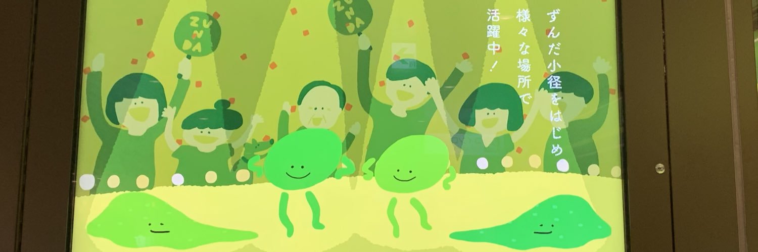 abpilaf_op's profile banner image