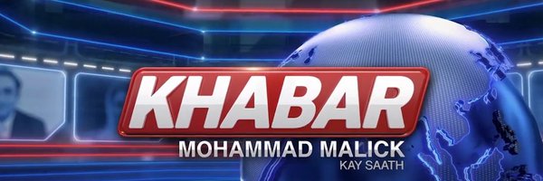 MalickViewsARY Profile Banner