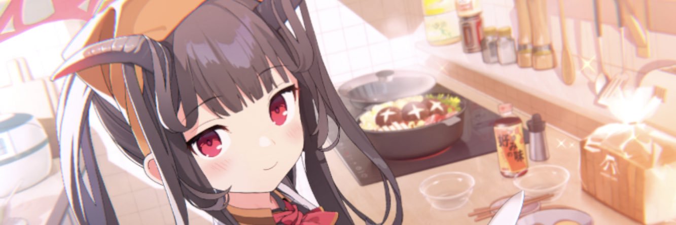 パイン banner