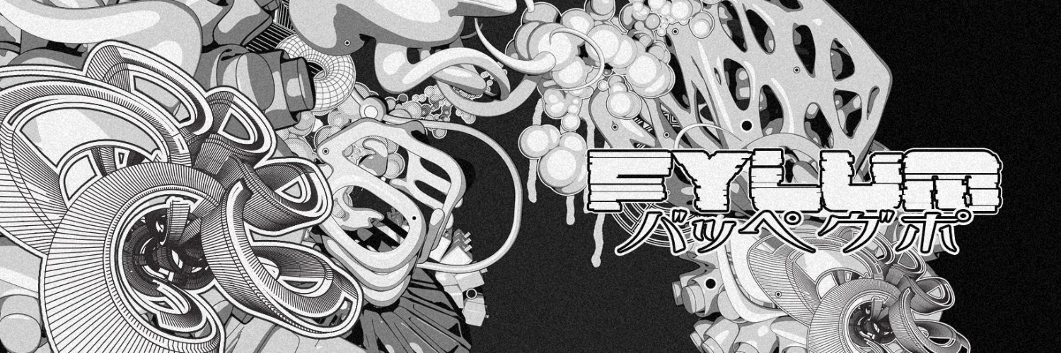 fylum's banner