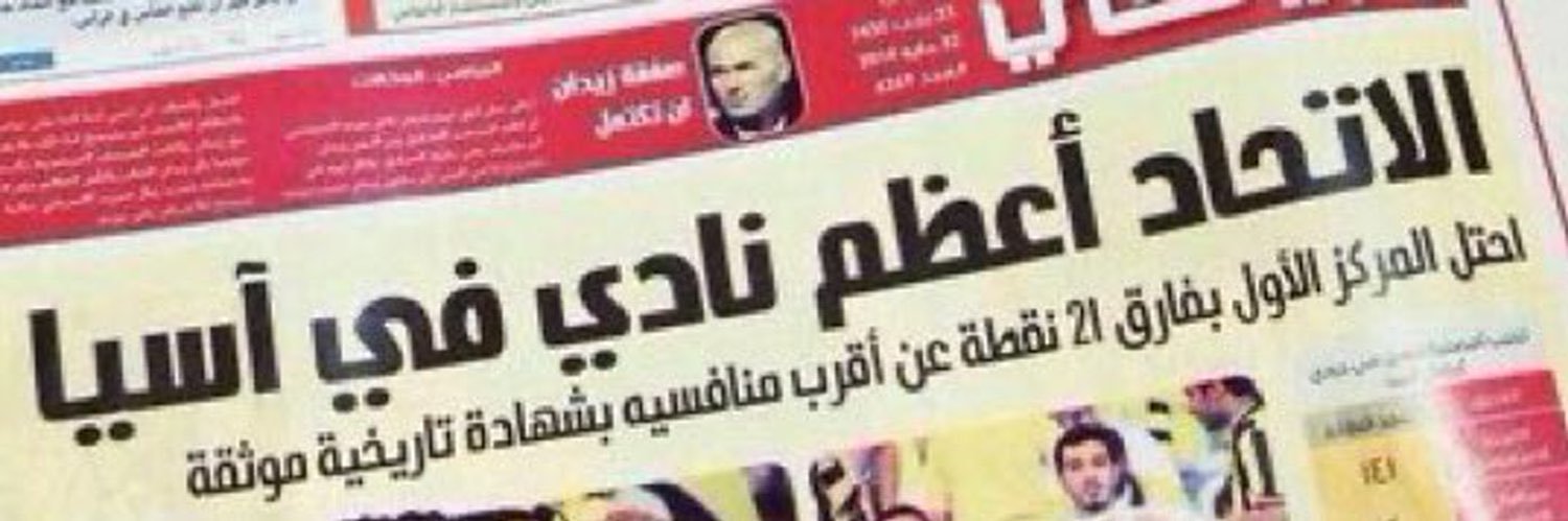 RSAM -15 دوري🏆 banner