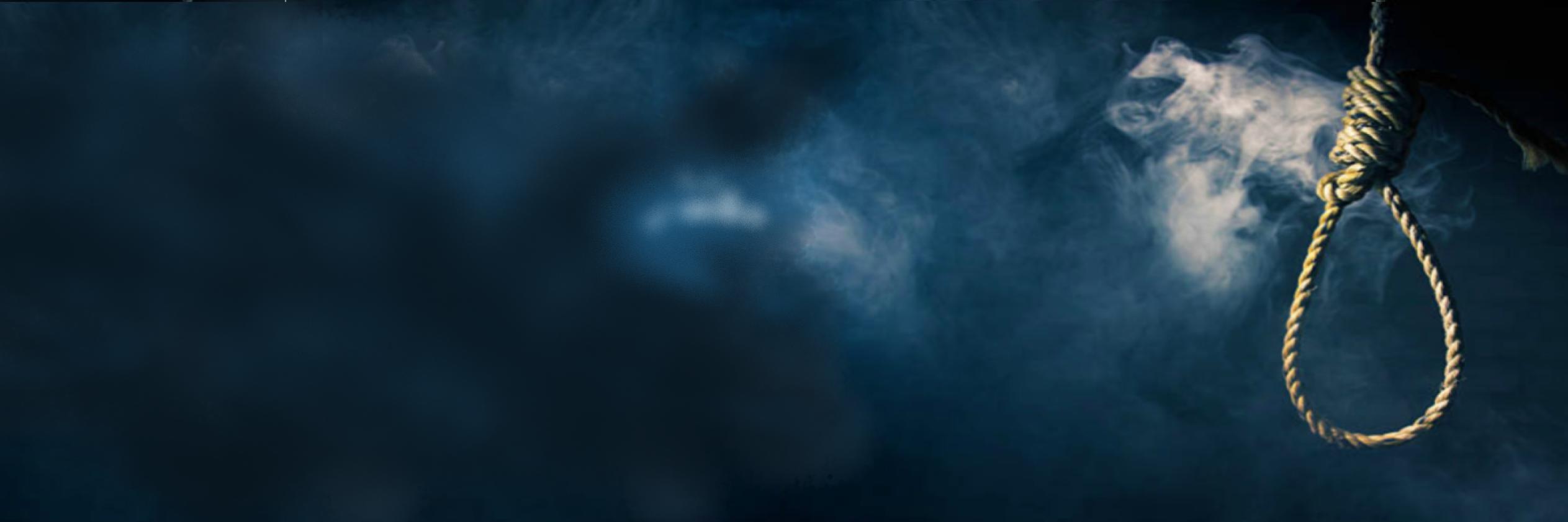 LoanChargeDestitution banner