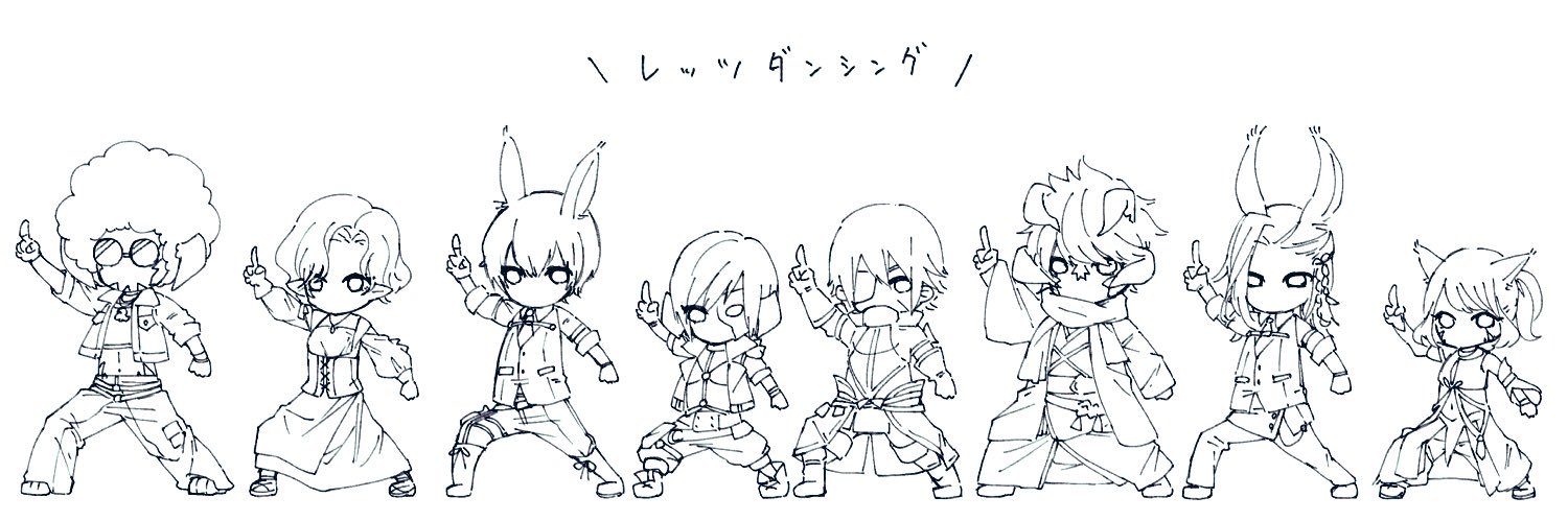 シュウ's banner