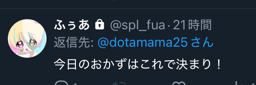 ドタバタ♂ banner