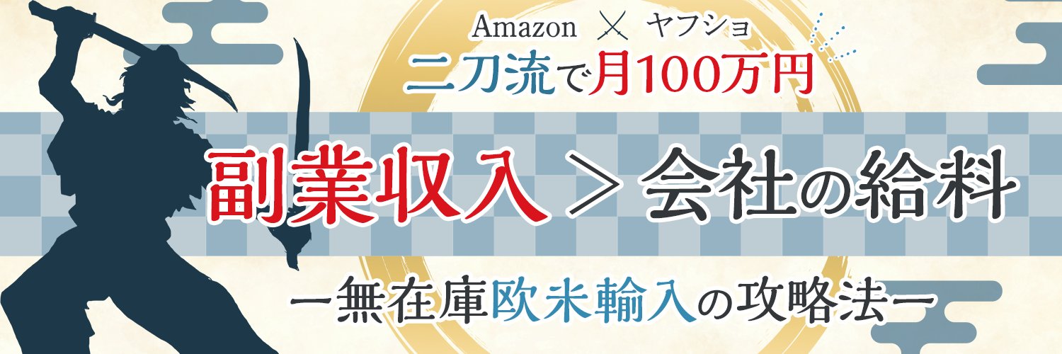 ken_Kagara's profile banner image