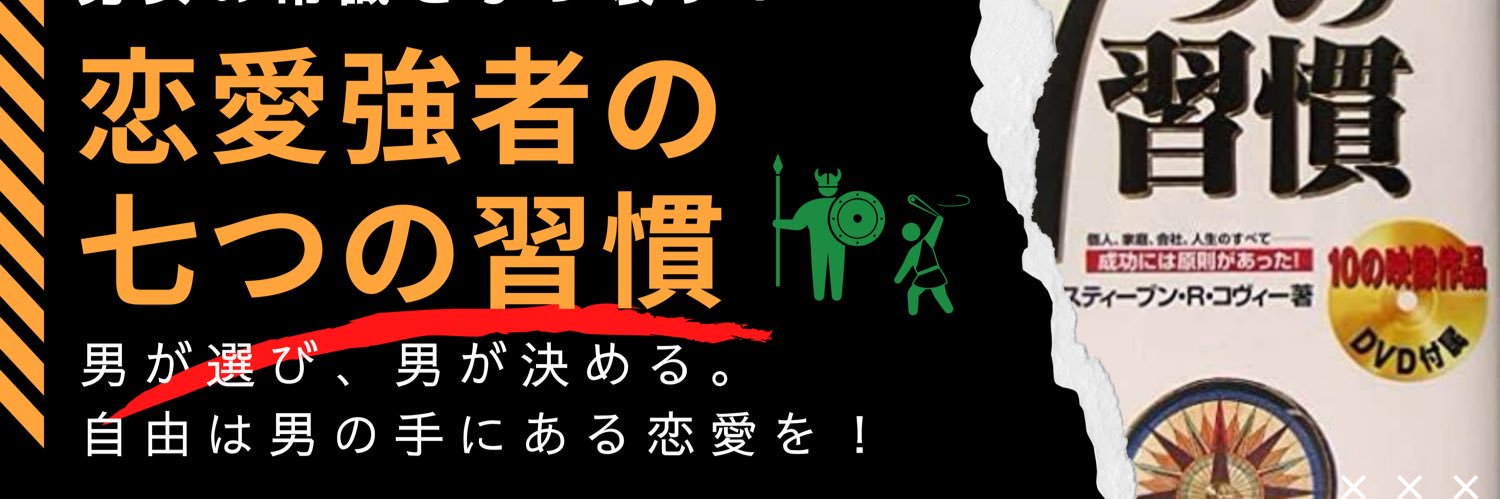 yoshi_research's profile banner image