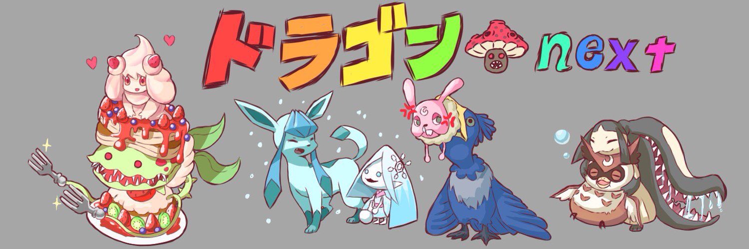 どら banner