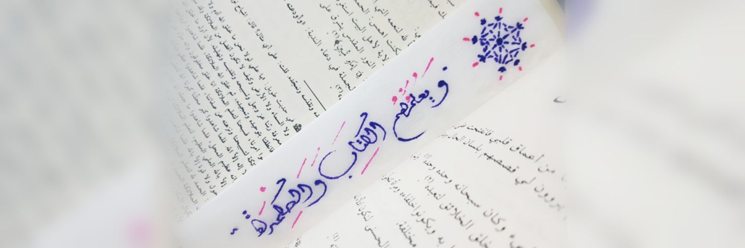 SaidAli313's profile banner image