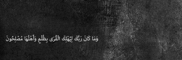 م. أحمد العتيبي ﮼١٧٢٧م's banner