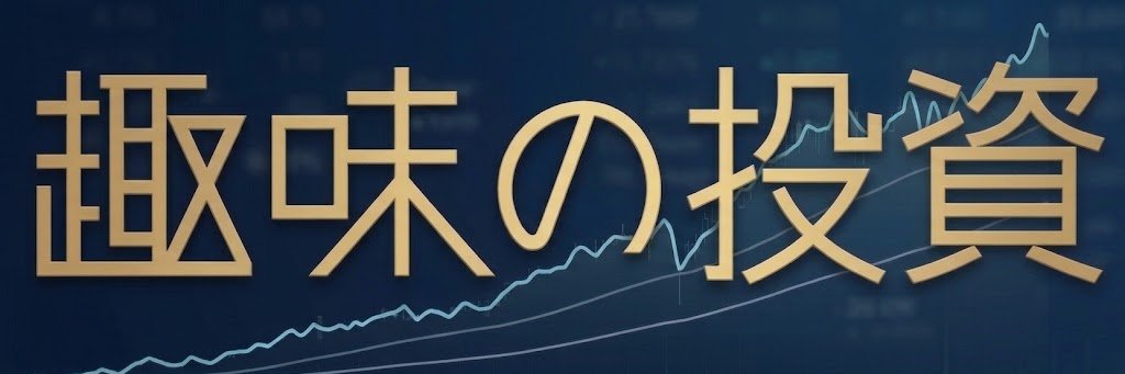 shuminotoushi's profile banner image