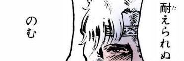 chronic63's profile banner image