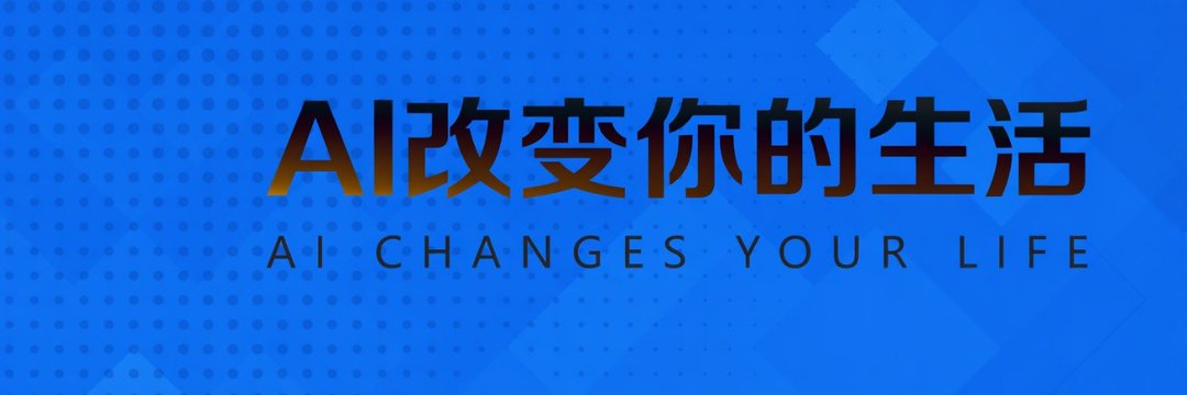 OpenSheep💗AI banner