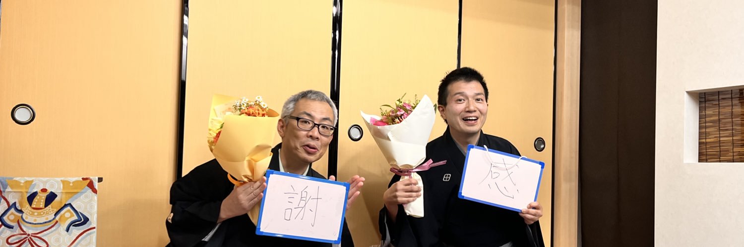 manamiho2's profile banner image