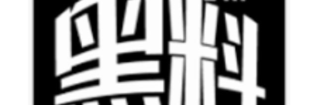 HL155fun's profile banner image