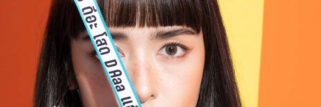 Lost in Jane banner