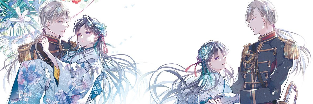 高坂りと🌸3/12⑥巻発売 banner