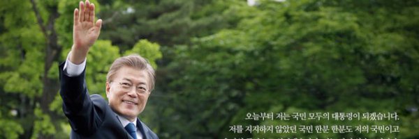 silence97 Profile Banner