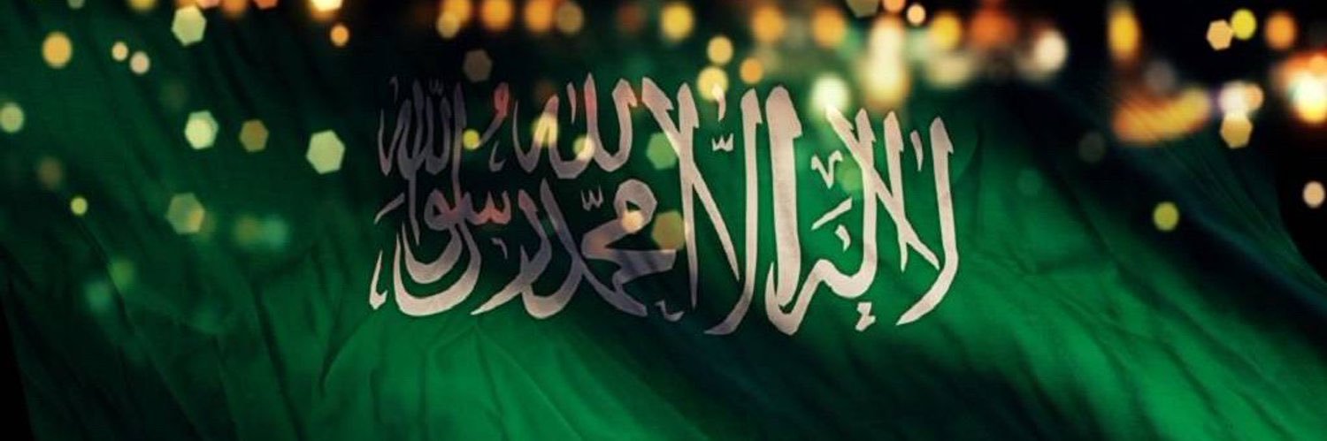 عمر العمر banner