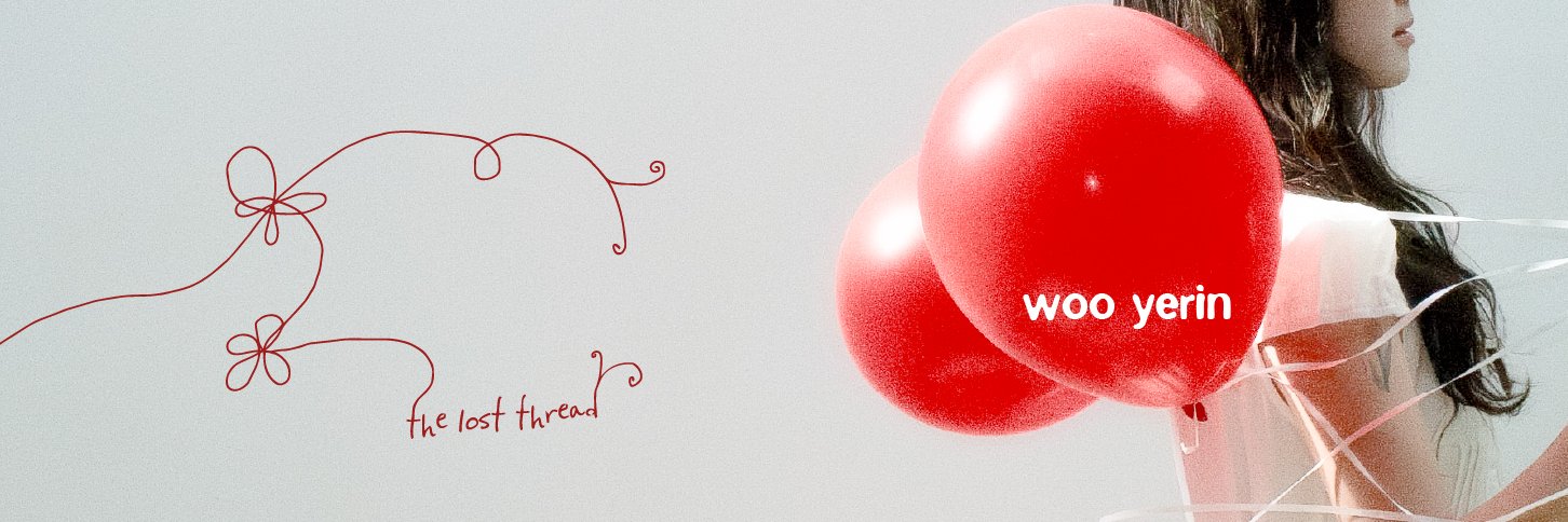 루비레코드 Ruby records banner