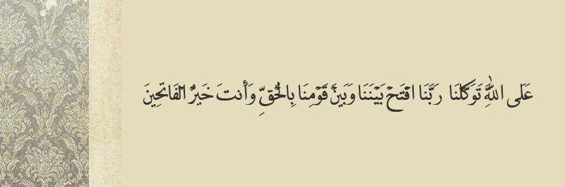 مُعاوِيَة banner