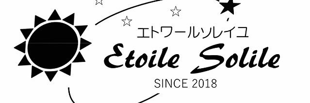 etoilesoleilhs's profile banner image