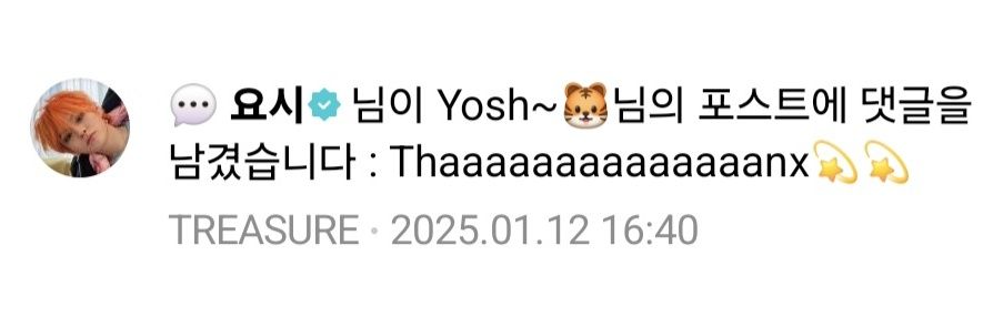 Yosh~🐯 banner