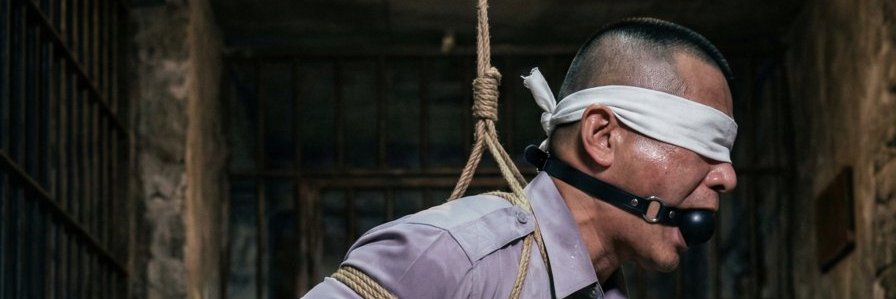 绳牵梦瘾 banner