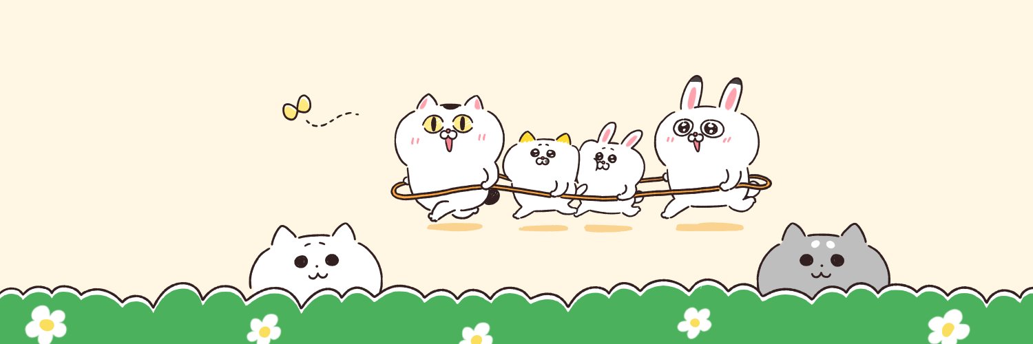 ユウコ's banner