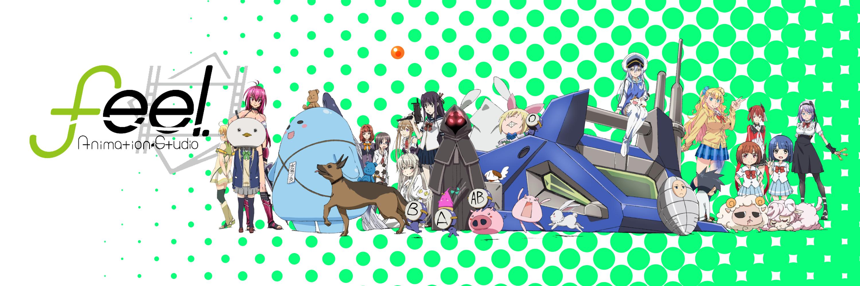 フィール（feel.） banner