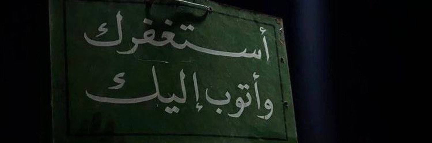 حسام banner